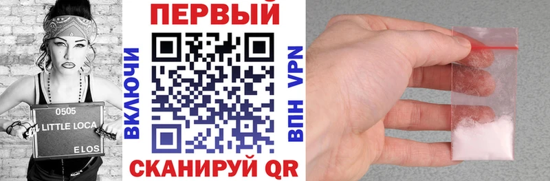 АМФ VHQ  Нижневартовск 