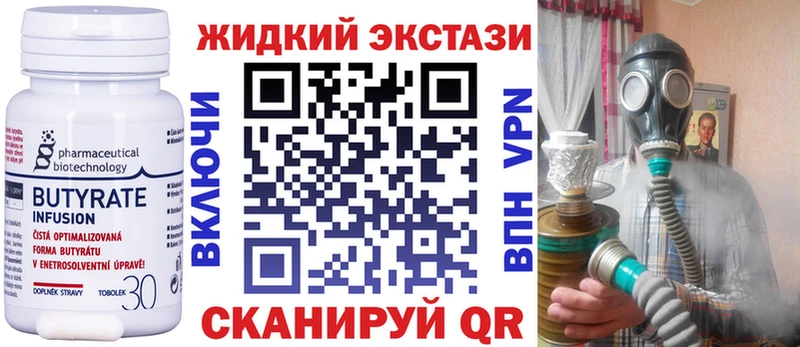 БУТИРАТ 99%  Нижневартовск 