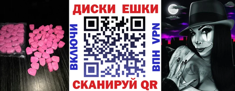 Экстази XTC  Нижневартовск 