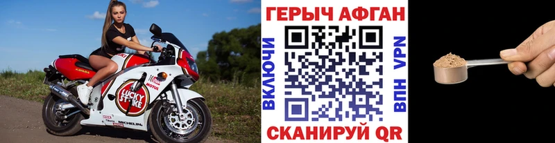 Героин хмурый  mega онион  Нижневартовск 