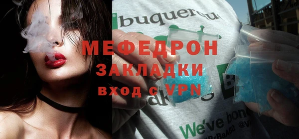 мдма Елизово