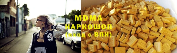 мдма Елизово