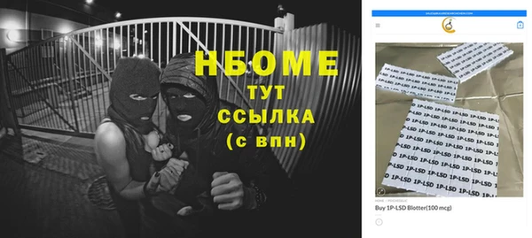 мдма Елизово