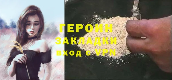 герыч Елабуга