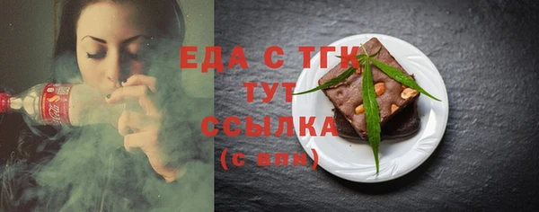 мяу мяу мука Ельня