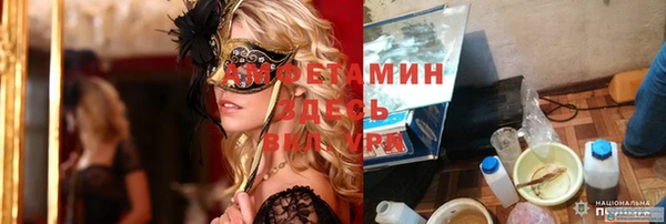 мдма Елизово