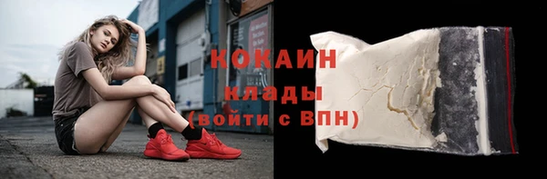герыч Елабуга