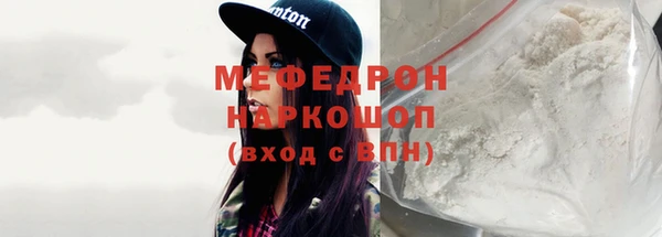 мдма Елизово