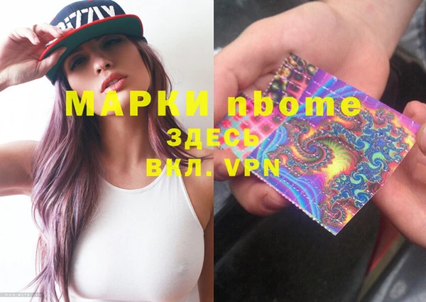 мдма Елизово
