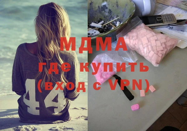 мдма Елизово