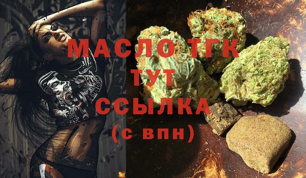 герыч Елабуга