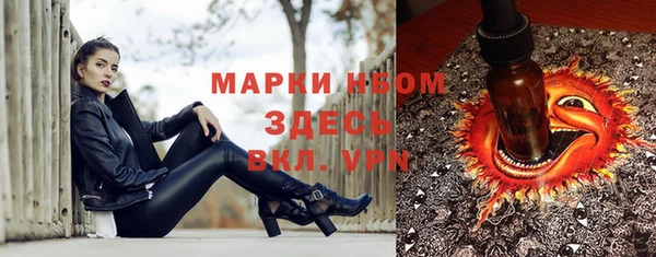 герыч Елабуга