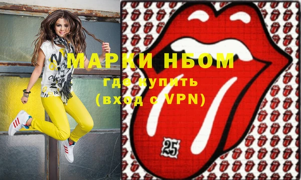 мдма Елизово