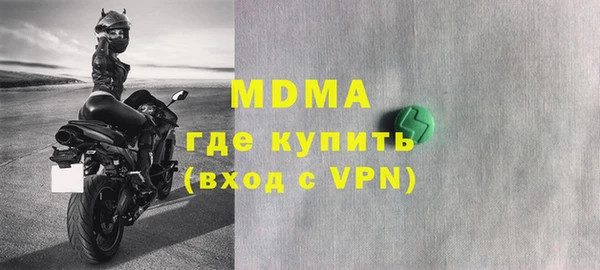 мдма Елизово