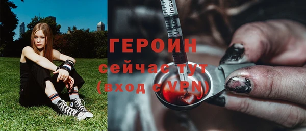 герыч Елабуга