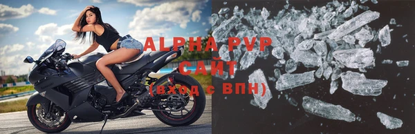 герыч Елабуга