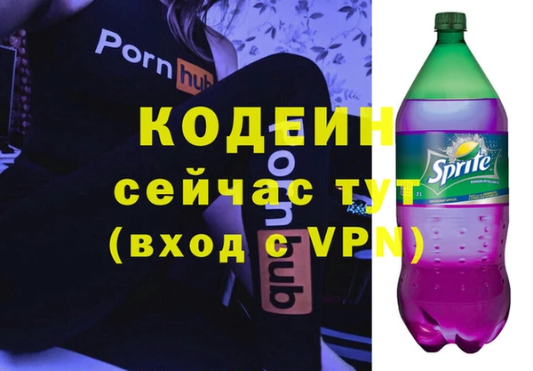 мяу мяу мука Ельня