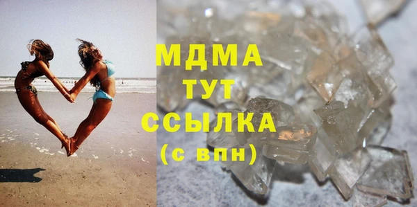 герыч Елабуга