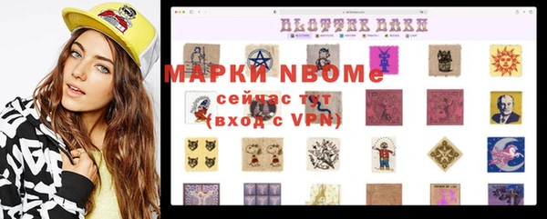 мдма Елизово