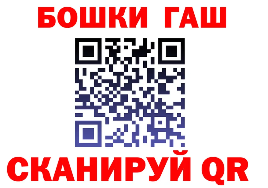 Canna-Cookies конопля вход нарко площадка blacksprut Нижневартовск