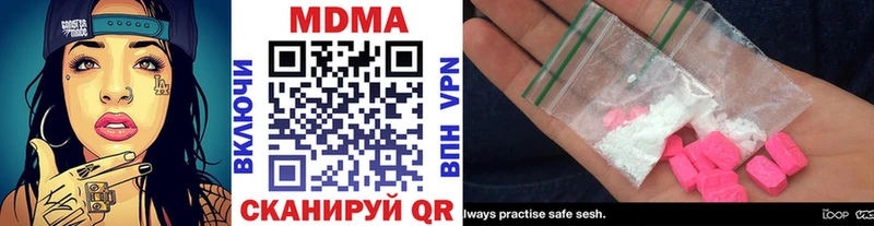 MDMA молли  купить наркотик  Нижневартовск 