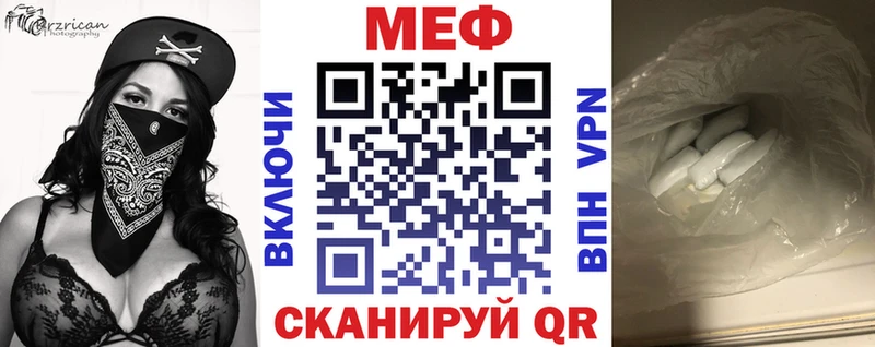 МЕФ mephedrone  KRAKEN онион  Нижневартовск 