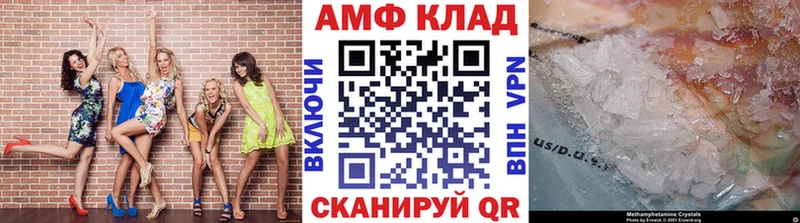 OMG зеркало  купить   Нижневартовск  МЕТАМФЕТАМИН Methamphetamine 
