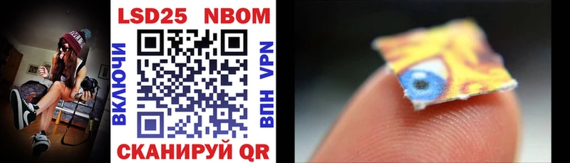 Марки N-bome 1,5мг  продажа наркотиков  Нижневартовск 