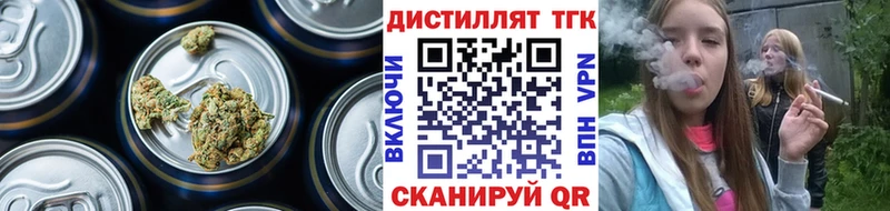 купить наркотик  MEGA сайт  Дистиллят ТГК Wax  Нижневартовск 