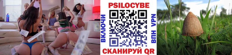Псилоцибиновые грибы GOLDEN TEACHER  Нижневартовск 